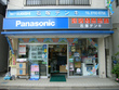 石塚デンキ Ishizuka Electronics Store